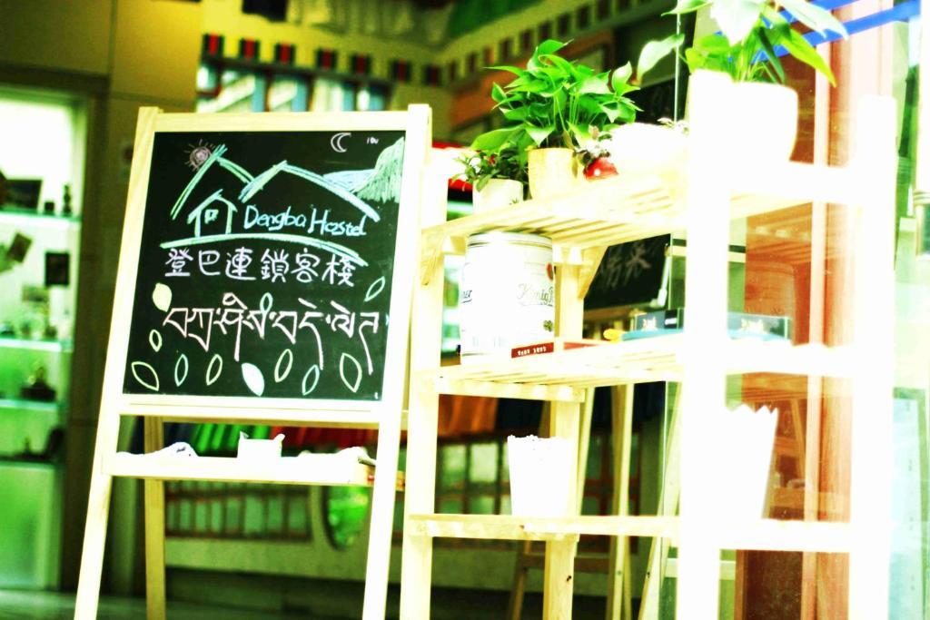 Dengba Hostel Chengdu Branch Buitenkant foto
